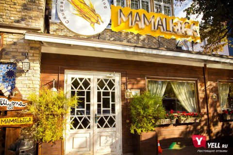 Мамалыга на Энгельса