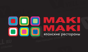 Maki Maki на Маршала Катукова