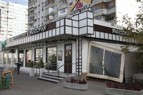 Якитория в Крылатском