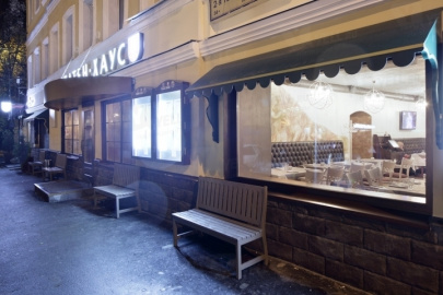 Шпатен -Хаус