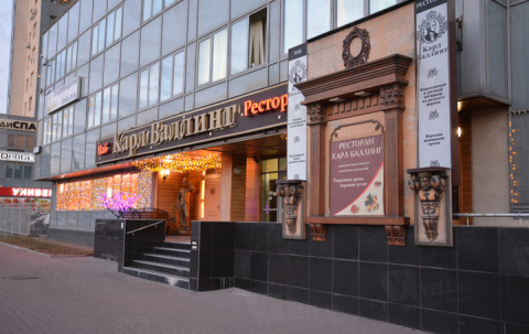 Карл Баллинг