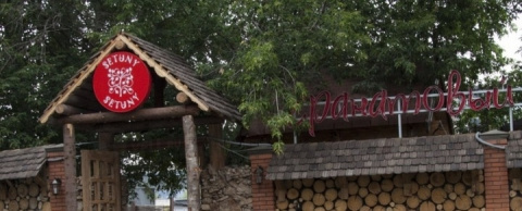 Гранатовый сад на реке Сетунь