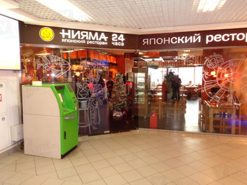 Нияма Молодежная