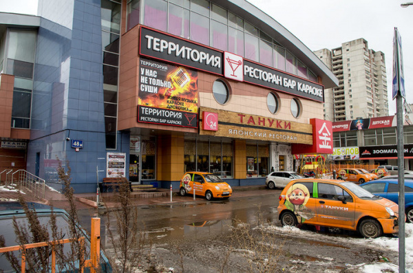 Территория фитнеса Сходненская