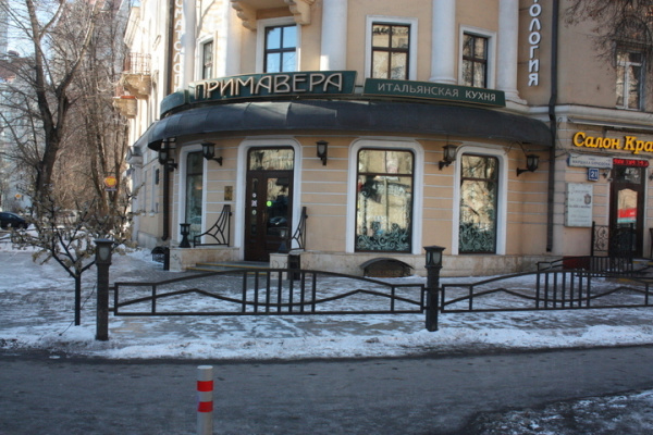 ул. Маршала Бирюзова, 21 - Москва