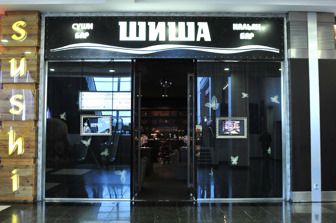 Карта шиша лайф
