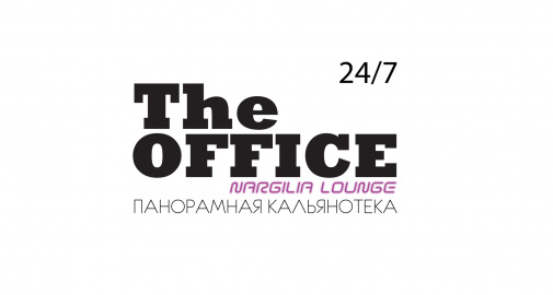 The OFFICE Nargilia Lounge