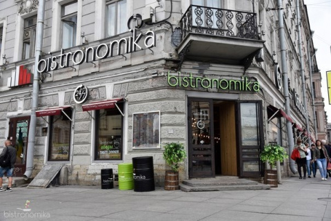 Бистрономика