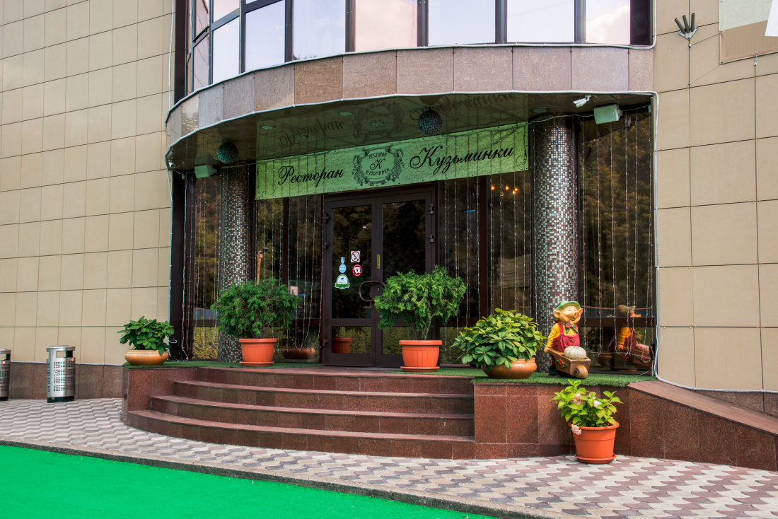 Кафе кузьминка спб