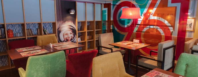 Центральный