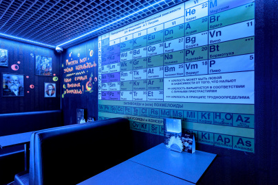 Лаборатория 31