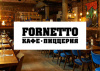 Fornetto