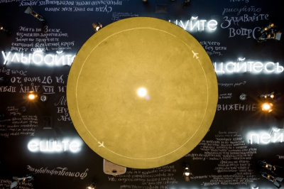 Интерьер для путешественников