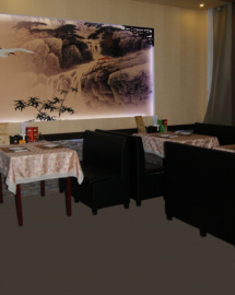 Дао Щан Юань