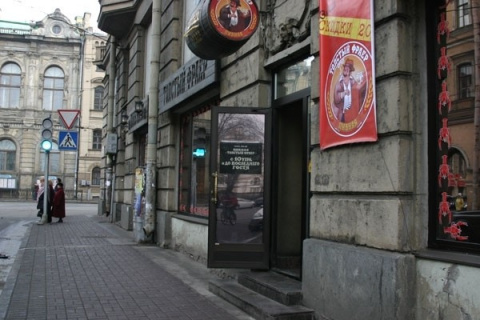 Толстый Фраер на Белинского