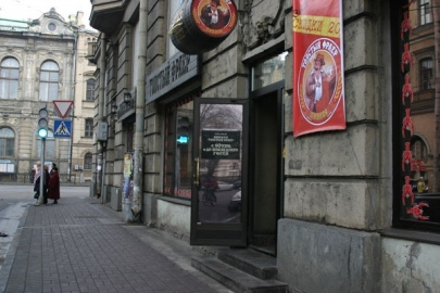 Толстый Фраер на Белинского