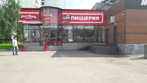 Corneli Pizza на Планерной