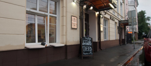 Кафе Tasty Joys на метро Марксистская