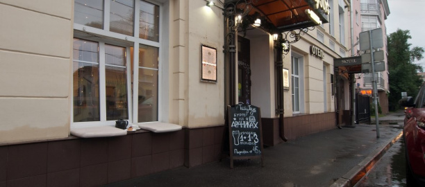 Кафе Tasty Joys на метро Марксистская