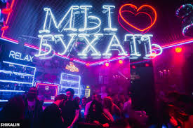 Клуб LOMONOSOV BAR