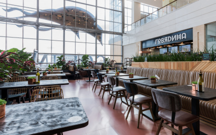 Ресторан ГОВЯDИНА