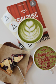 Кофейня Делюсь Душой