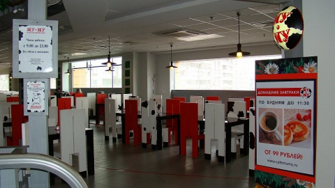 Кафе Му-му в ТЦ Таганский Пассаж