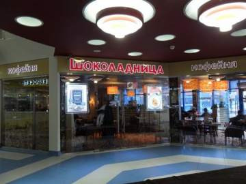 Кафе Шоколадница в ТЦ Митино