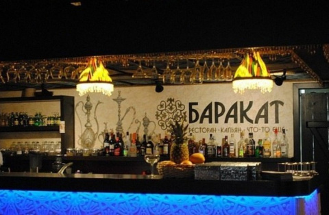 Ресторан Чайхана Баракат