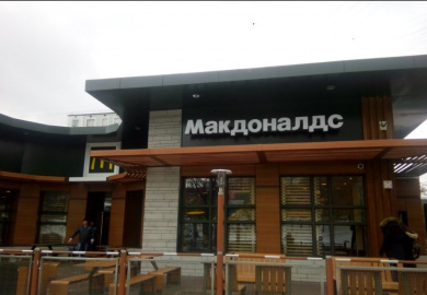 Ресторан быстрого обслуживания Макдоналдс на метро Строгино