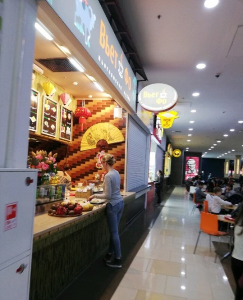 Кафе Вьет-Фо