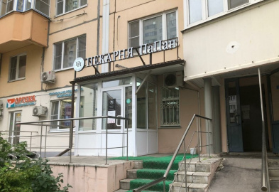 Пекарня ПаПан