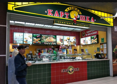 Ресторан быстрого питания Крошка Картошка в Митино
