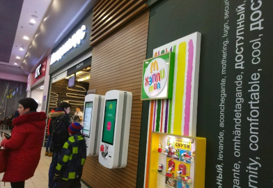 Ресторан быстрого обслуживания Макдоналдс в ТЦ Москворечье