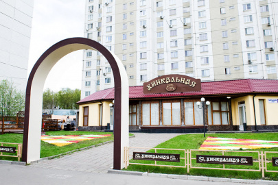 Хинкальная GE