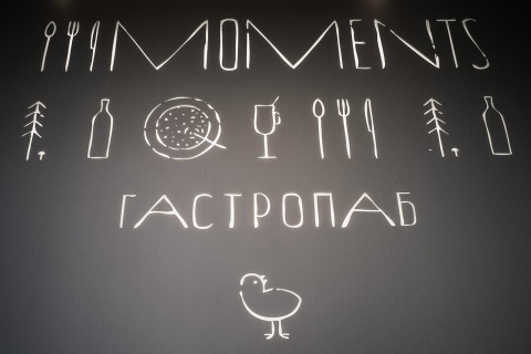 Гастропаб Moments