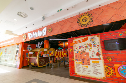 Семейный парк приключений Zамания в ТЦ EUROPOLIS