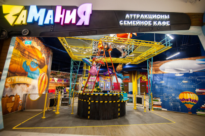 Семейный парк приключений Zамания в ТЦ Авиапарк