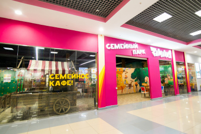 Семейный парк приключений Zамания в ТЦ Новомосковский