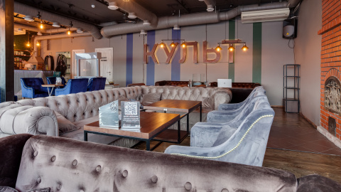 Кальянная Культ на Добровольческой улице