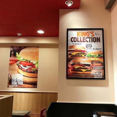 Ресторан быстрого питания Burger King на Ореховом бульваре