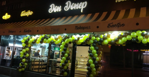 Кафе быстрого питания Дон донер