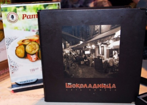 Кафе Шоколадница в аэропорту Шереметьево в терминале D