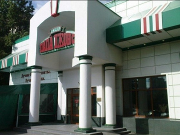 Пиццерия Папа Джонс на улице Кравченко