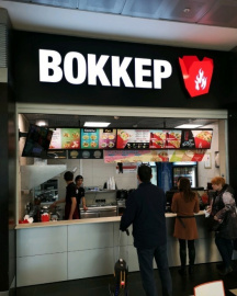 Лапшичная Воккер в ТЦ Капитолий