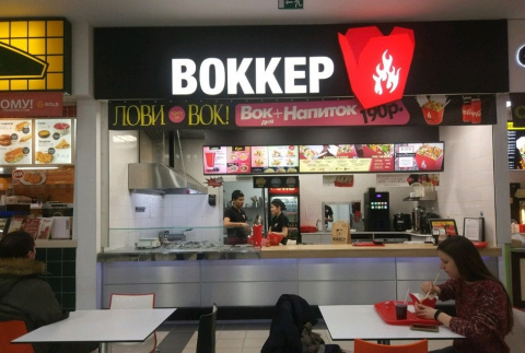 Лапшичная Воккер в ТЦ Капитолий на метро Беляево