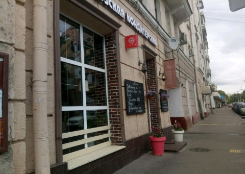 Кондитерская Шантимэль на метро Проспект Мира