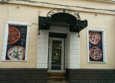 Кафе Добрынинский и партнёры на Тверской улице