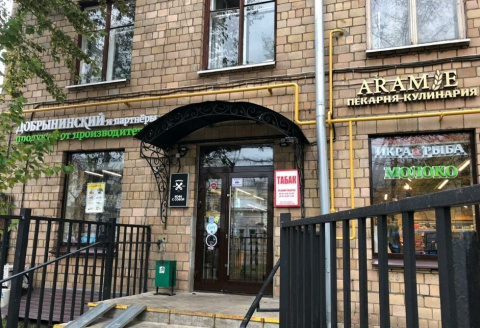 Кафе Добрынинский и партнёры на Кожевнической улице