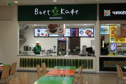 ВьетКафе Экспресс в ТЦ Капитолий